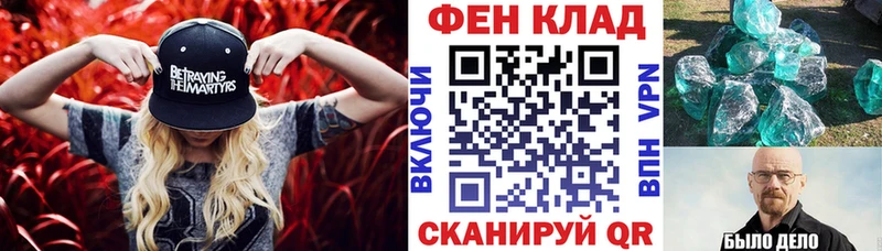 mega зеркало  Черепаново  АМФ 98%  дарнет шоп 