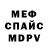 АМФЕТАМИН Розовый Andrey Batkovich