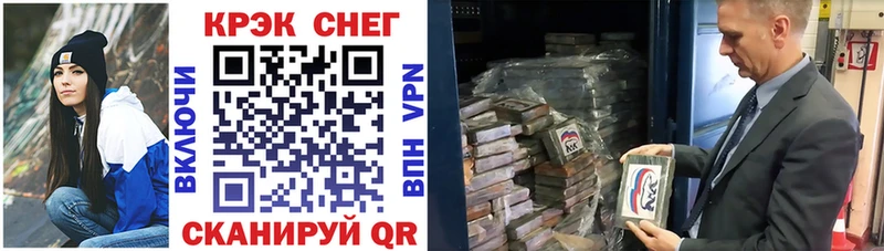 КОКАИН VHQ  Черепаново 