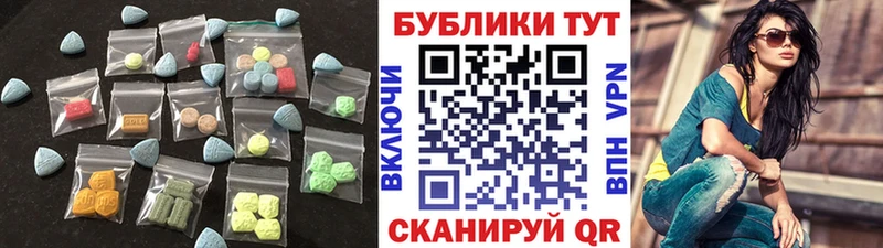 ЭКСТАЗИ 99%  Черепаново 