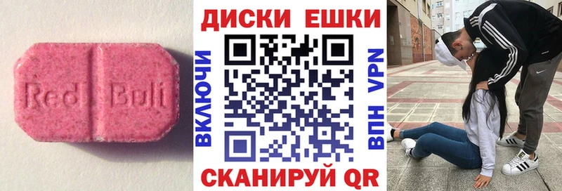 Ecstasy 99% Черепаново