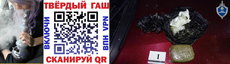 kraken   Черепаново  ГАШИШ убойный 