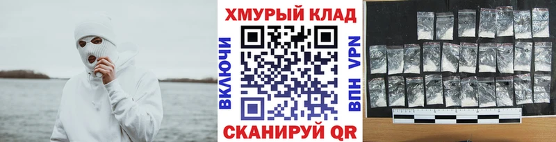 Героин Heroin  где купить наркотик  Черепаново 