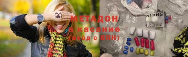 гашишное масло Абдулино