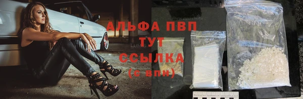бутик Абаза