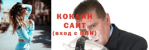 бутират Абинск