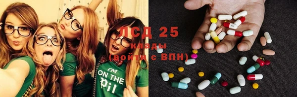 марки lsd Алзамай