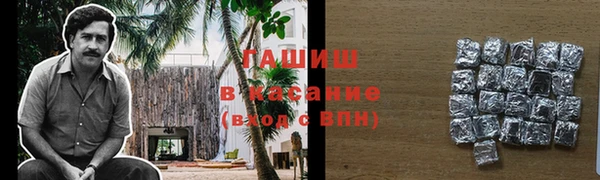марихуана Алексеевка