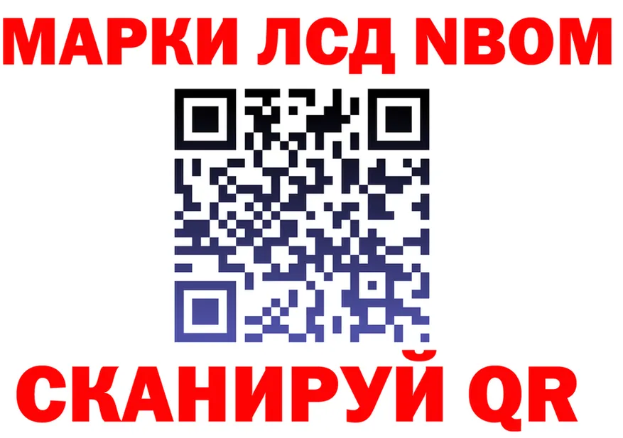 АМФ 97% как зайти это blacksprut Черепаново