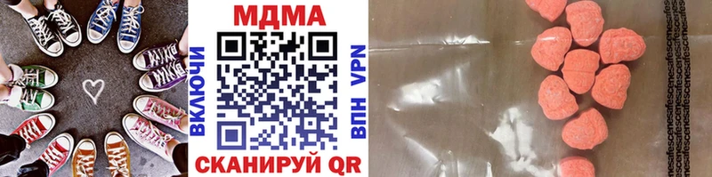 MDMA crystal  Черепаново 