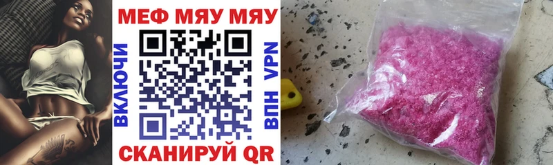 Меф кристаллы  хочу наркоту  Черепаново 