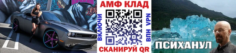 где купить наркоту Черепаново Первитин пудра